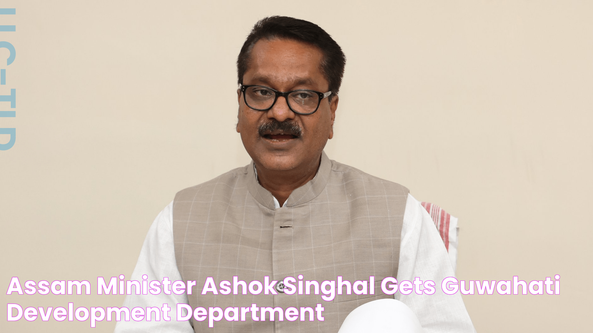 Assam minister Ashok Singhal gets Guwahati Development Department