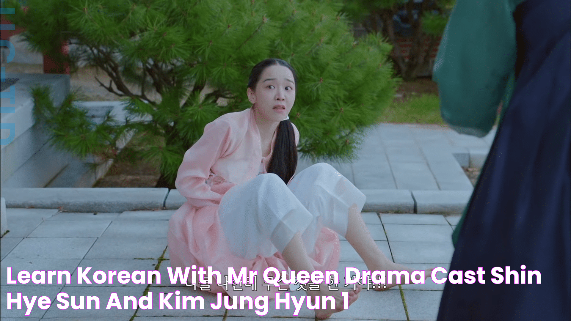 Learn Korean with Mr Queen Drama Cast Shin Hye Sun and Kim Jung Hyun