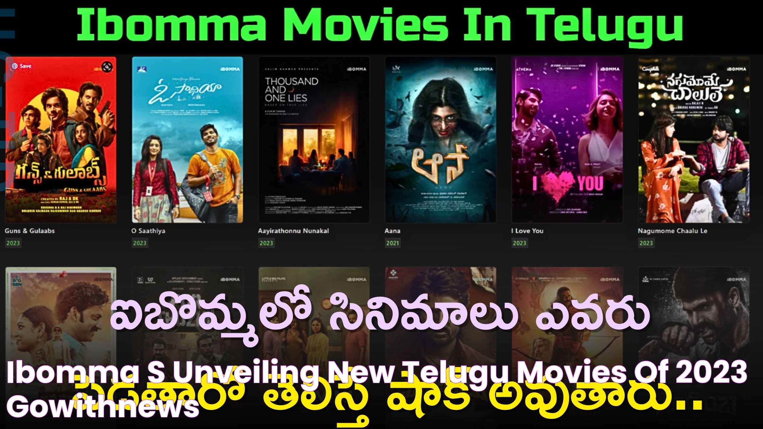 iBomma's Unveiling New Telugu Movies of 2023 GowithNews