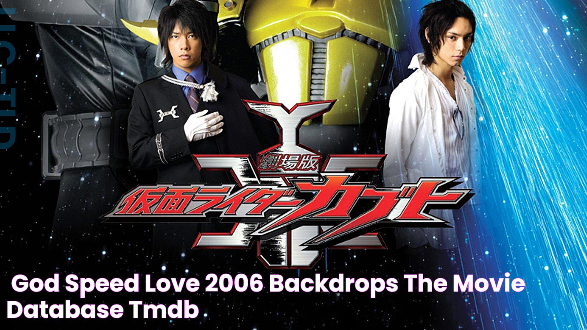 劇場版 仮面ライダーカブト GOD SPEED LOVE (2006) Backdrops — The Movie Database (TMDB)