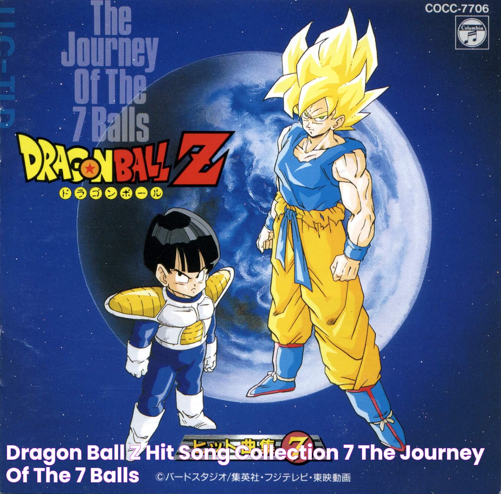 Dragon Ball Z Hit Song Collection 7 The Journey of the 7 Balls